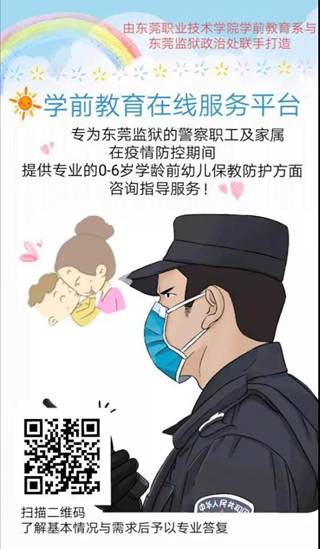http://www.dgpt.edu.cn/__local/8/C3/00/63897272C251AF478DEAB0C2511_2F784092_78B8.jpg
