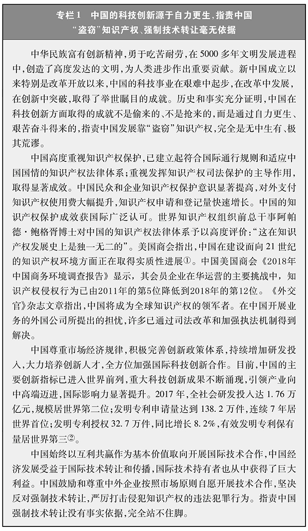 https://n.sinaimg.cn/news/crawl/33/w600h1033/20190602/d5fe-hxvzhtf5428908.jpg